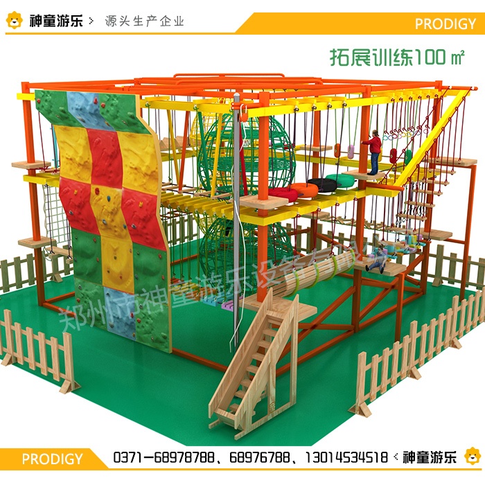 兒童拓展樂園項(xiàng)目 兒童拓展樂園項(xiàng)目