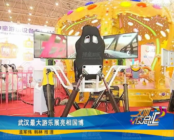 六自由度VR賽車 六自由度VR賽車