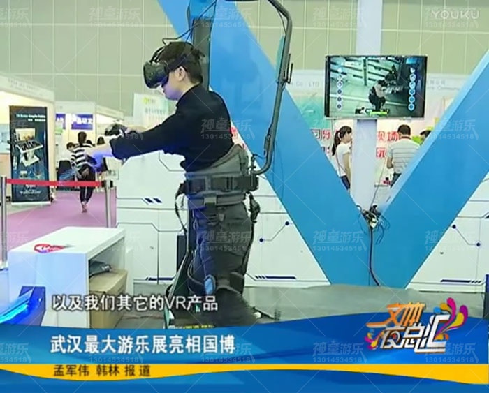 VR萬(wàn)向跑步儀 VR萬(wàn)向跑步儀