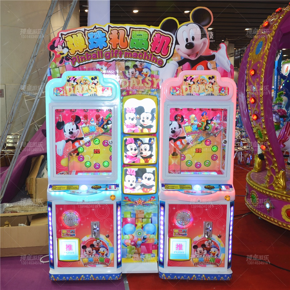 兒童樂園彈珠禮品機豪華版 兒童樂園彈珠禮品機豪華版