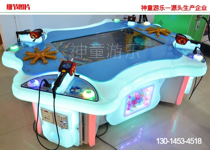 海釣王四人釣魚機 海釣王四人釣魚機