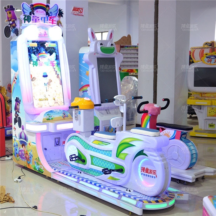 極速單車 腳踏自行車兒童游藝機