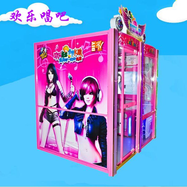 歡樂唱吧游戲機大型投幣點唱錄碟音樂機游藝廳設(shè)備 歡樂唱吧游戲機大型投幣點唱錄碟音樂機游藝廳設(shè)備