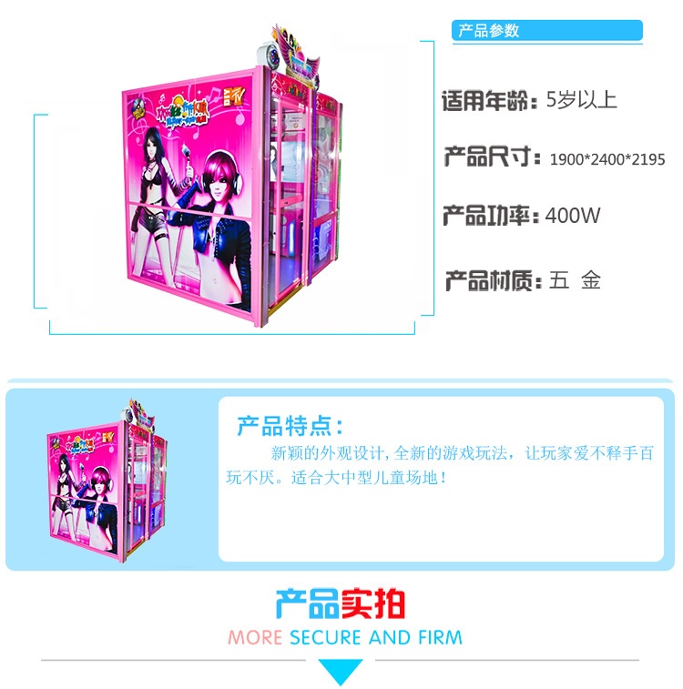 歡樂唱吧游戲機大型投幣點唱錄碟音樂機游藝廳設(shè)備 歡樂唱吧游戲機大型投幣點唱錄碟音樂機游藝廳設(shè)備