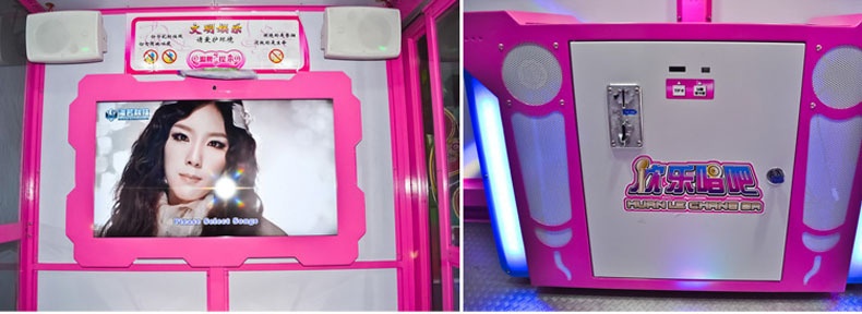歡樂唱吧游戲機大型投幣點唱錄碟音樂機游藝廳設(shè)備 歡樂唱吧游戲機大型投幣點唱錄碟音樂機游藝廳設(shè)備