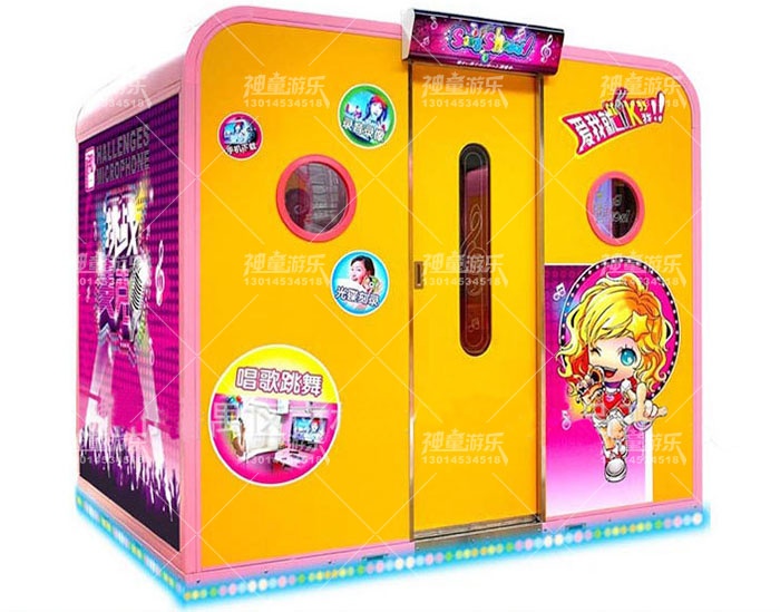 迷你KTV音樂游戲機(jī)、高清點歌機(jī)、點唱機(jī)