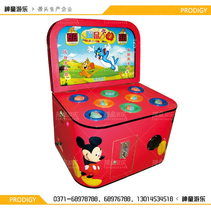 貓鼠大戰(zhàn)打地鼠益智游戲機(jī) 貓鼠大戰(zhàn)打地鼠益智游戲機(jī)