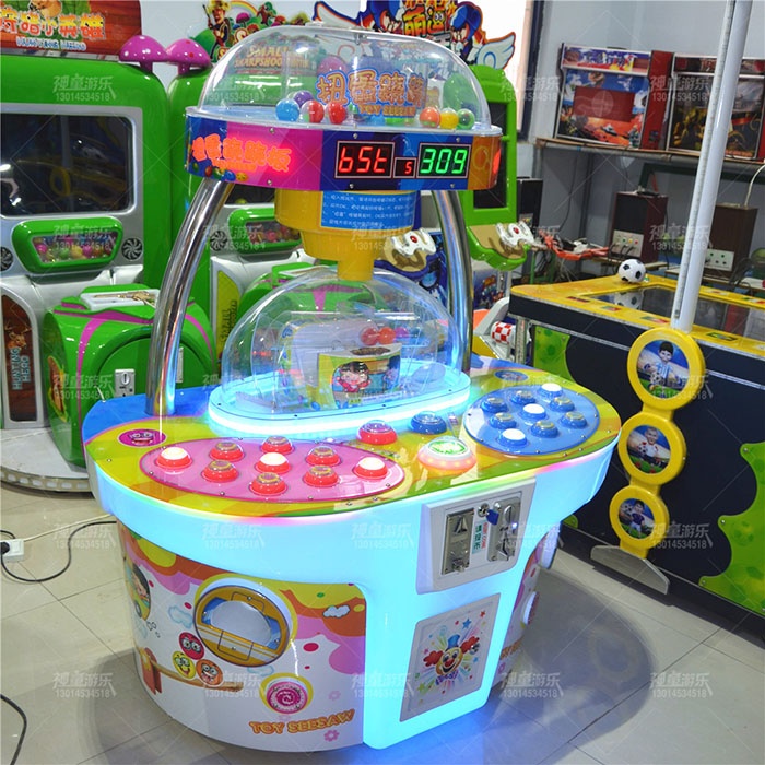 扭蛋蹺蹺板 扭蛋蹺蹺板