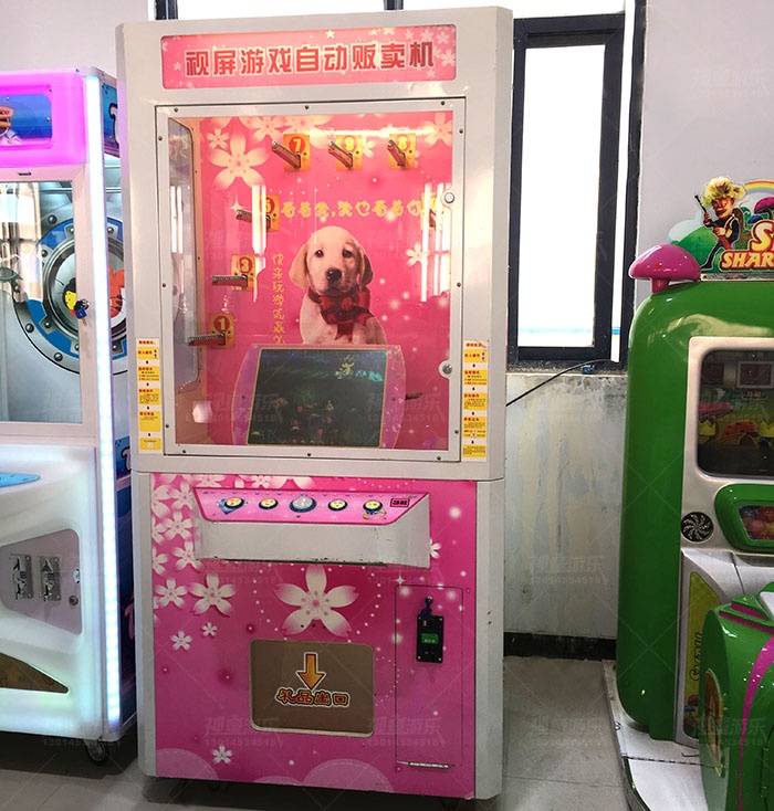 視屏游戲自動(dòng)售賣(mài)機(jī)