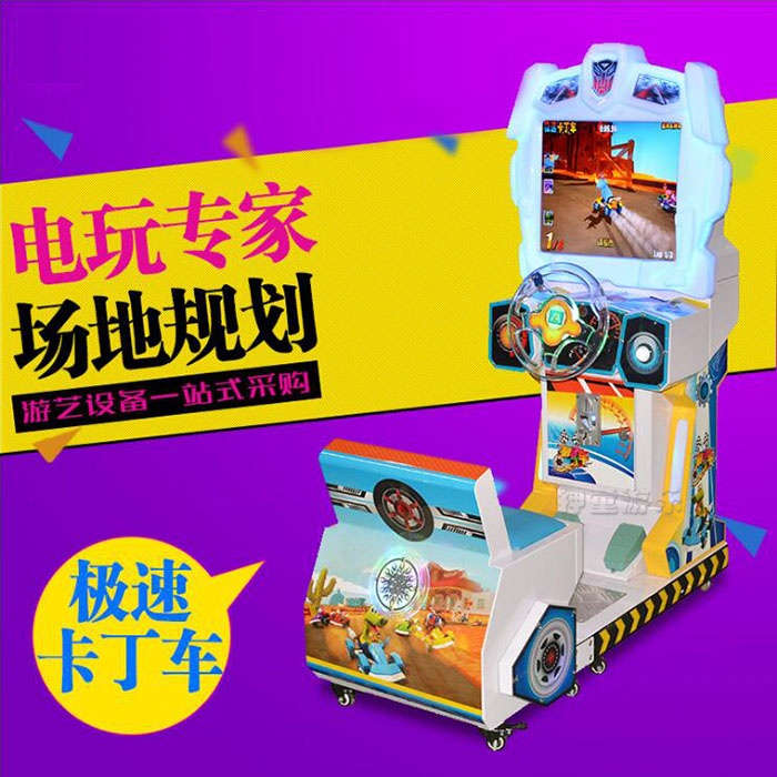 兒童賽車極速卡丁車 兒童賽車極速卡丁車