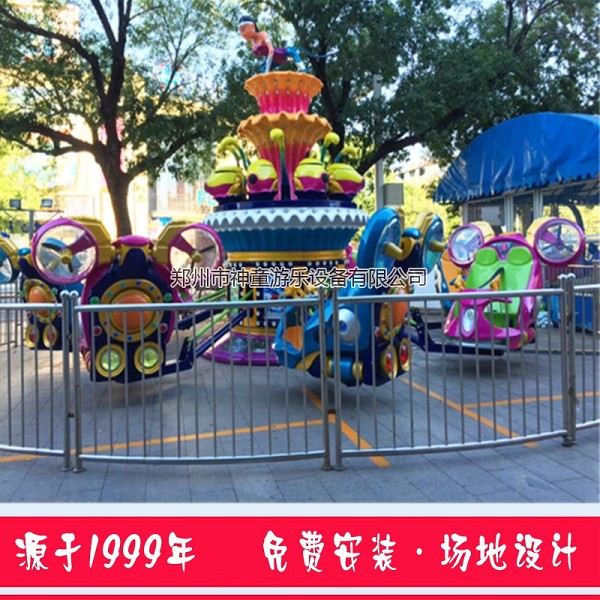 公園游樂(lè)設(shè)施藍(lán)色星球 公園游樂(lè)設(shè)施藍(lán)色星球