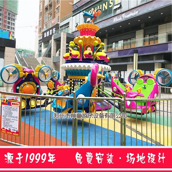 公園游樂(lè)設(shè)施藍(lán)色星球 公園游樂(lè)設(shè)施藍(lán)色星球