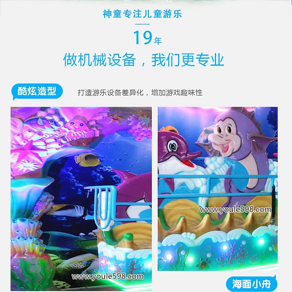 海洋大冒險(xiǎn) 海洋大冒險(xiǎn)