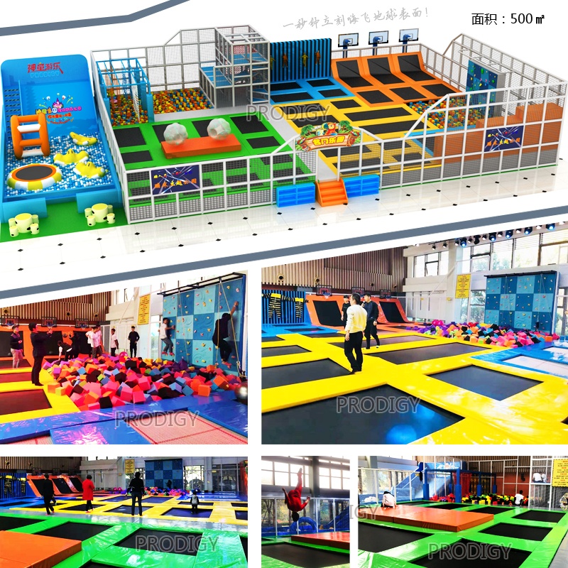 室內(nèi)蹦床公園 室內(nèi)蹦床公園